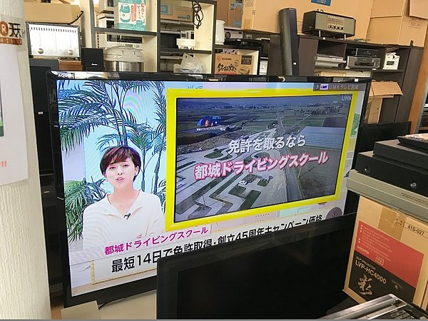 シャープ　２０１４年製　６０型液晶テレビ　４０，０００円で買取しました！！！の画像