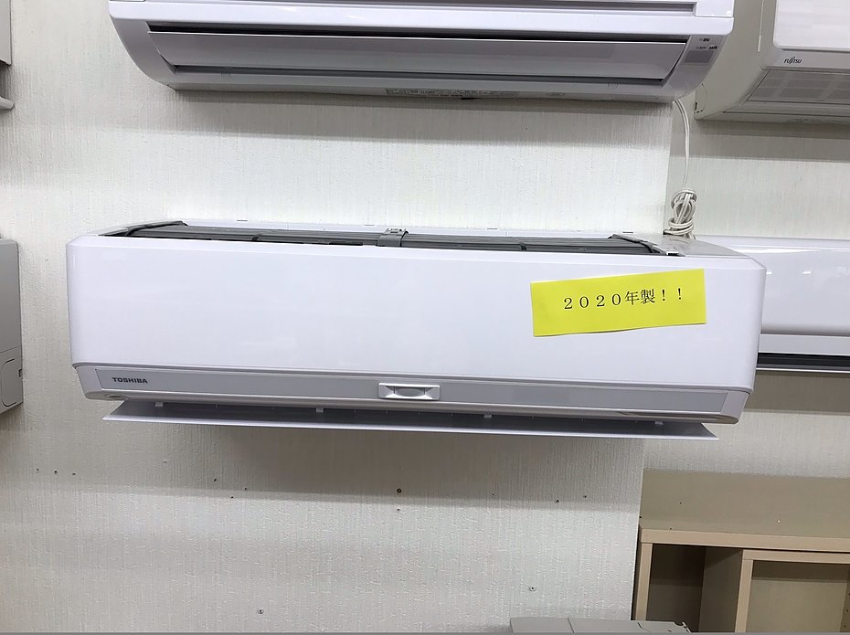 宮崎リサイクル館｜宮崎のエアコン・冷蔵庫の高価買取、持ち込み＆出張 