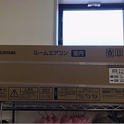 エアコン買取しました！！！のイメージ