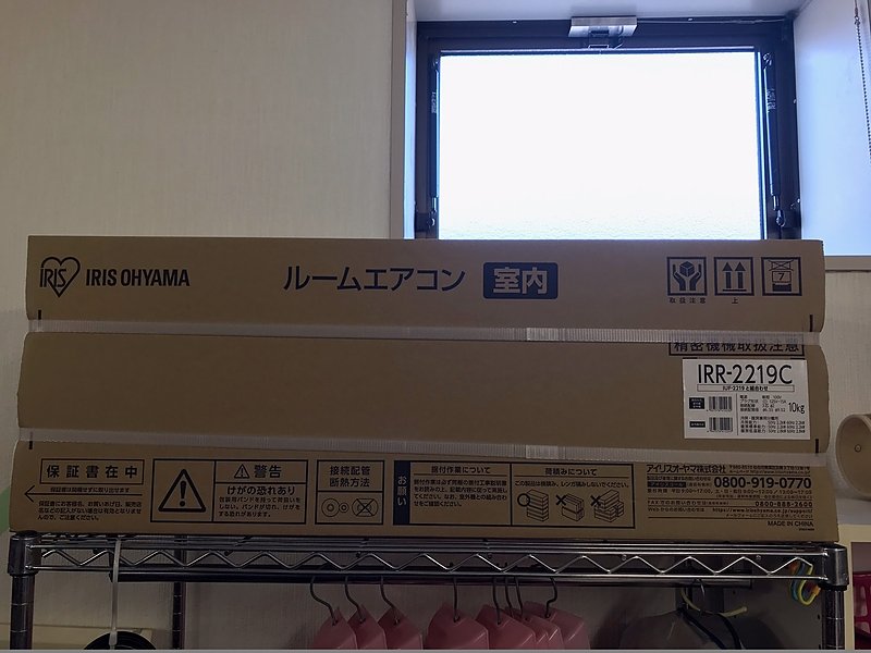 エアコン買取しました！！！